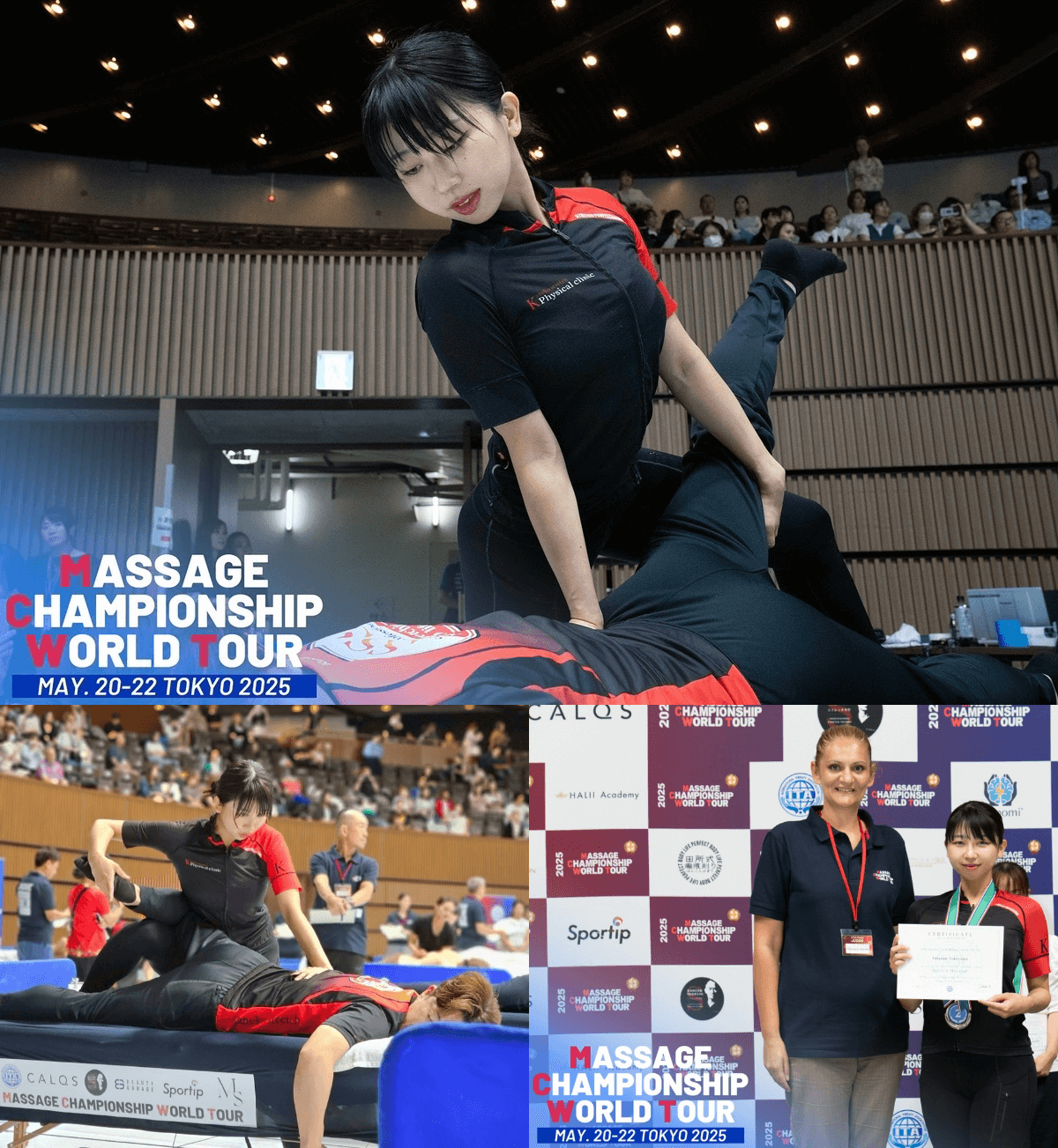 マッサージチャンピオンシップ世界大会ストレッチ部門 第2位